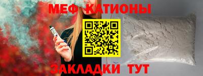 PSILOCYBIN Жуковский