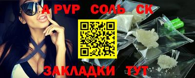 МДМА Заволжье