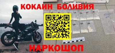 героин Заводоуковск