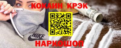 PSILOCYBIN Жуковский