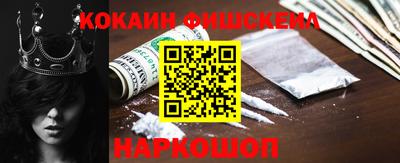 героин Заводоуковск