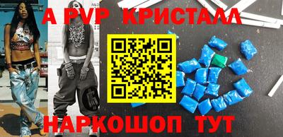 героин Заводоуковск