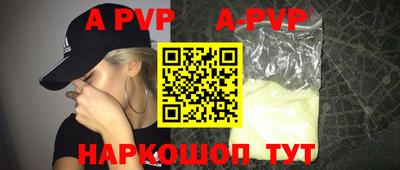 PSILOCYBIN Жуковский