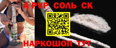 МДМА Заволжье