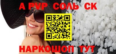 героин Заводоуковск