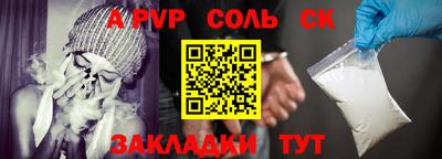 МДМА Заволжье