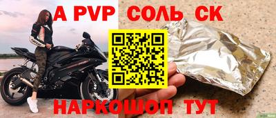 героин Заводоуковск