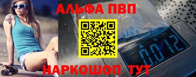 МДМА Заволжье