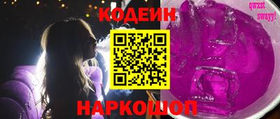 МДМА Заволжье
