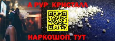 PSILOCYBIN Жуковский