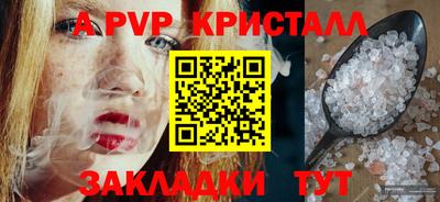 PSILOCYBIN Жуковский