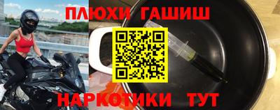 героин Заводоуковск