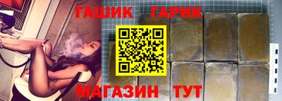 героин Заводоуковск