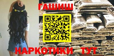 героин Заводоуковск