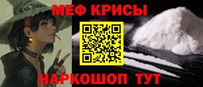 PSILOCYBIN Жуковский