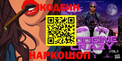 PSILOCYBIN Жуковский