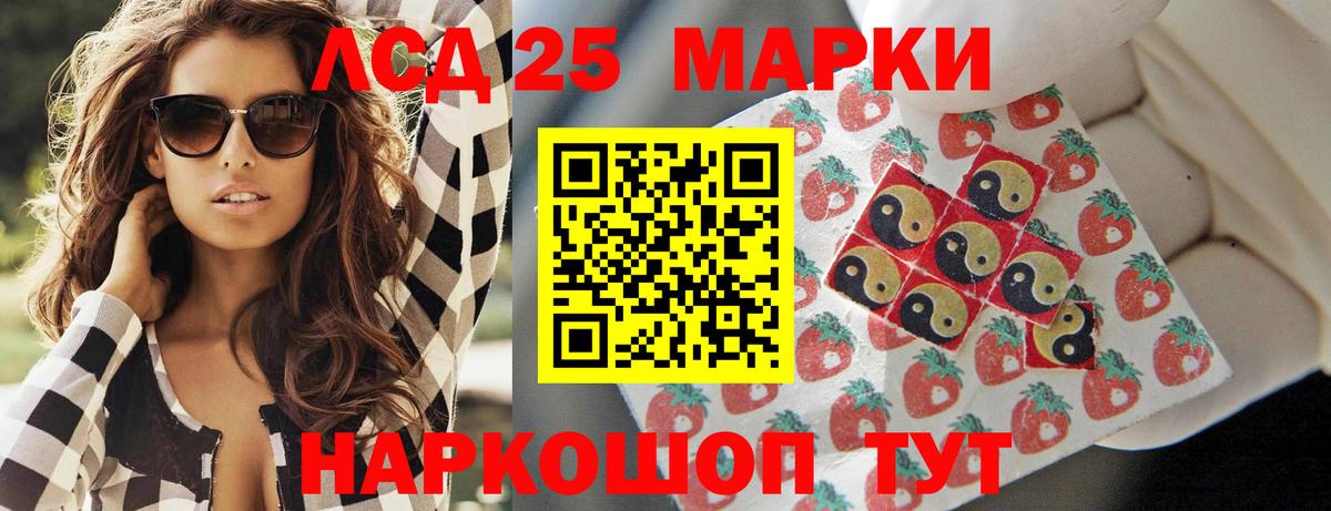 Каспийск  LSD-25 экстази кислота  LSD-25 экстази кислота  Вход с VPN 