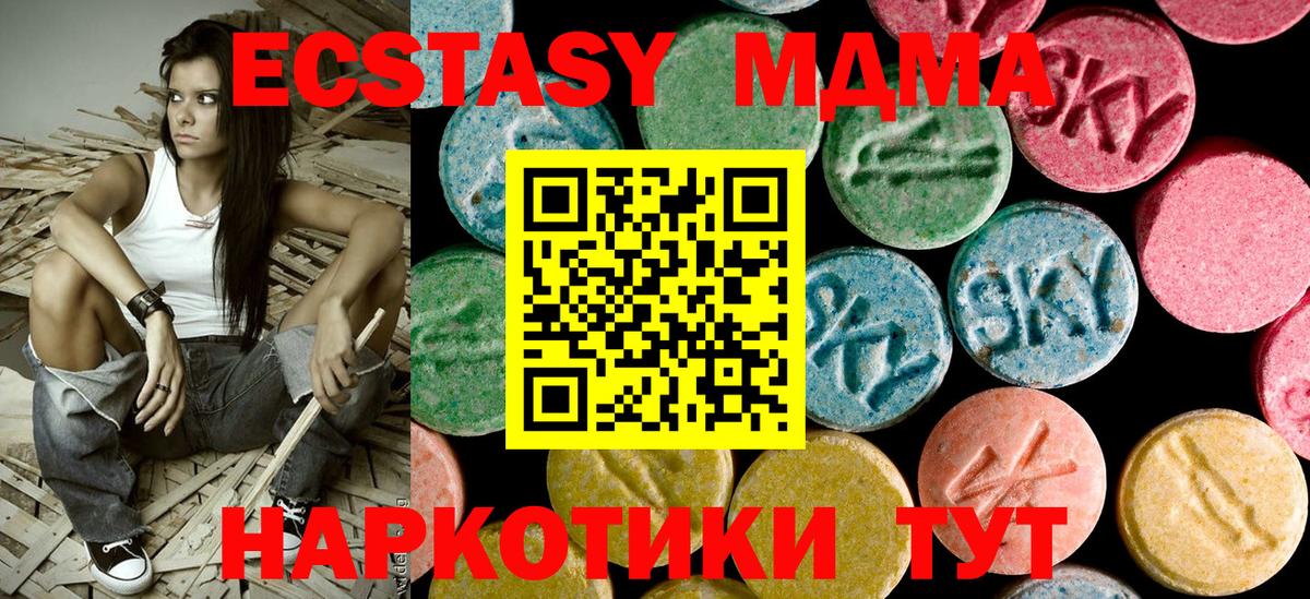 Каспийск  МДМА молли  Вход с VPN 