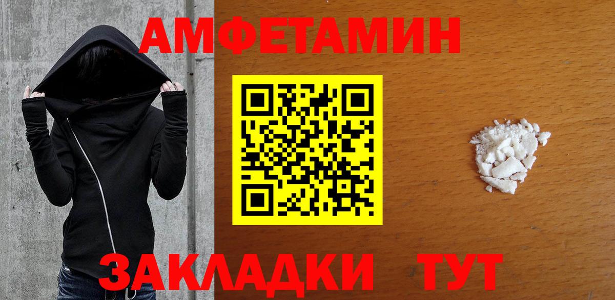 Первитин Methamphetamine Каспийск