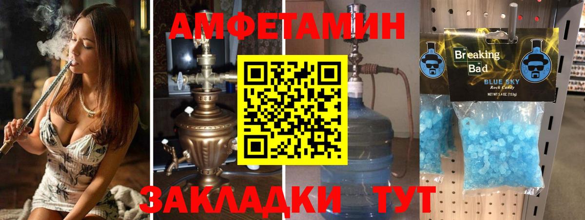 Метамфетамин витя  Вход с VPN  Каспийск 