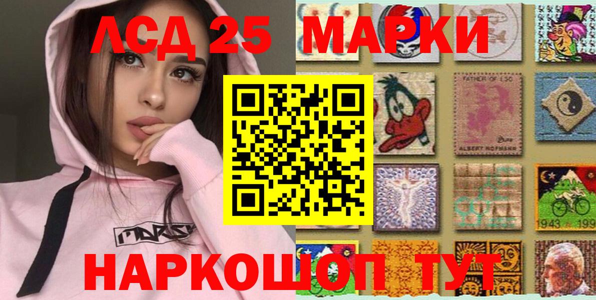 Марки N-bome 1,5мг Каспийск