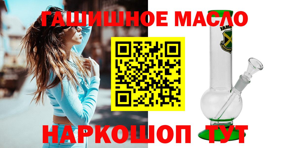 Каспийск  ТГК вейп  Вход с VPN 
