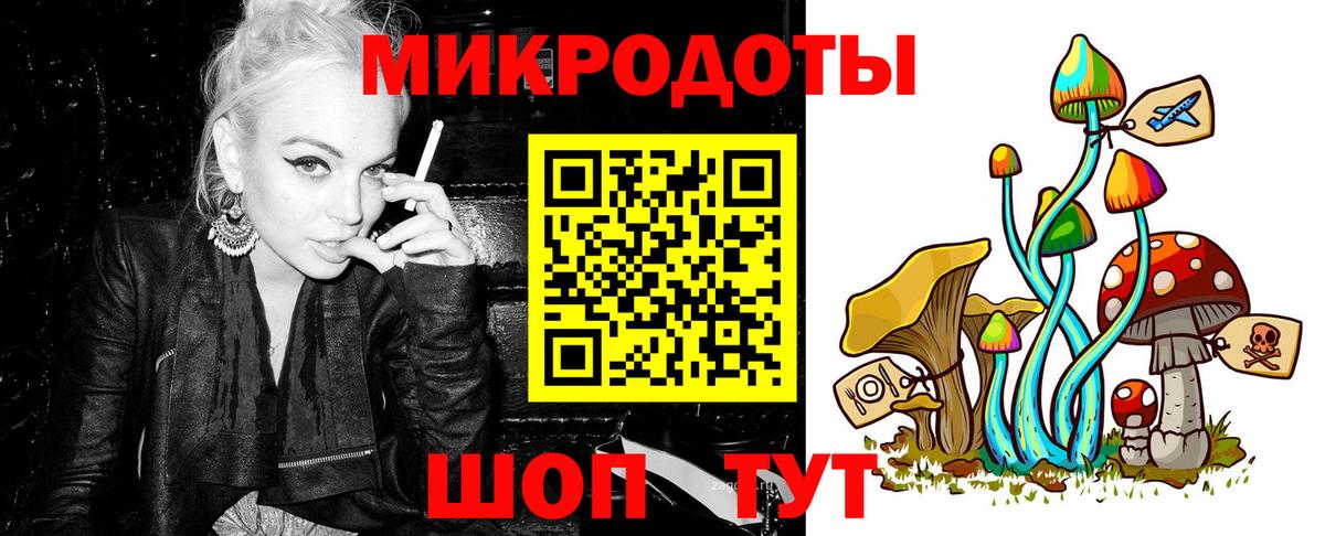 Каспийск  Галлюциногенные грибы прущие грибы  Вход с VPN 