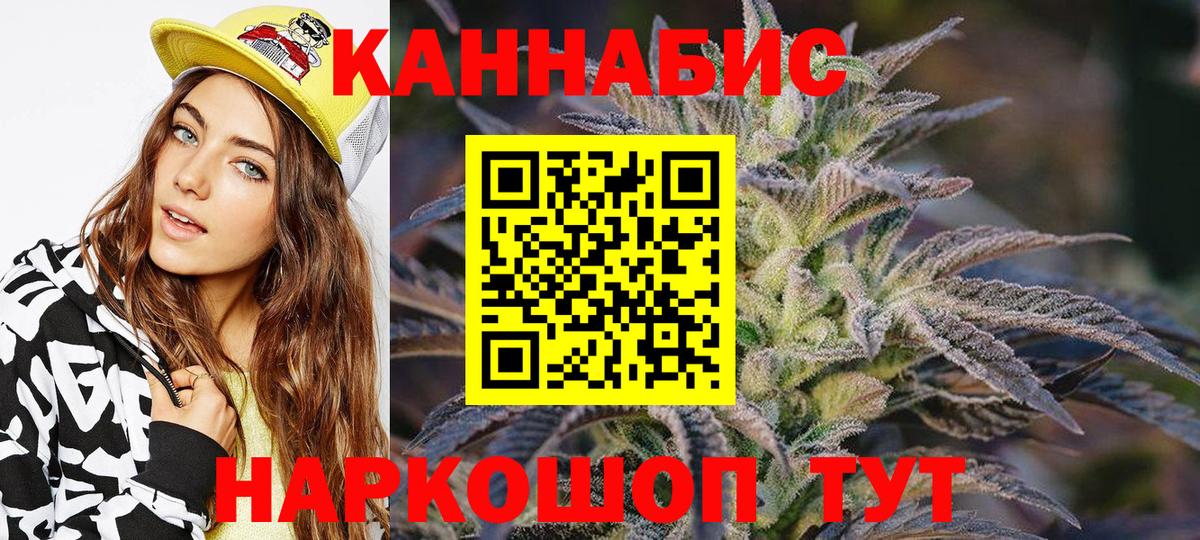 Бошки марихуана THC 21% Каспийск