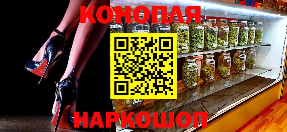 Бошки Шишки Amnesia  Вход с VPN  Канабис OG Kush  Каспийск  МАРИХУАНА тримм  Шишки марихуана OG Kush 